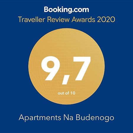 Apartments Na Budenogo ブレスト エクステリア 写真